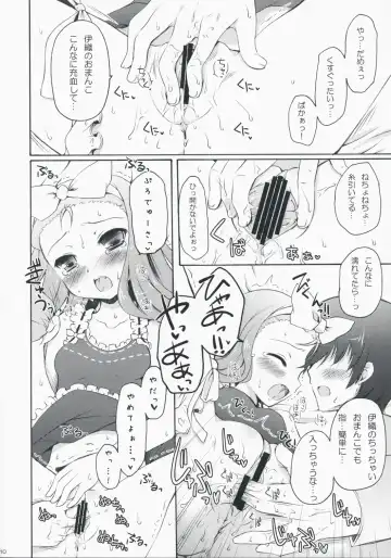 [Komi Zumiko] Cranky Girl Fhentai - Page 10