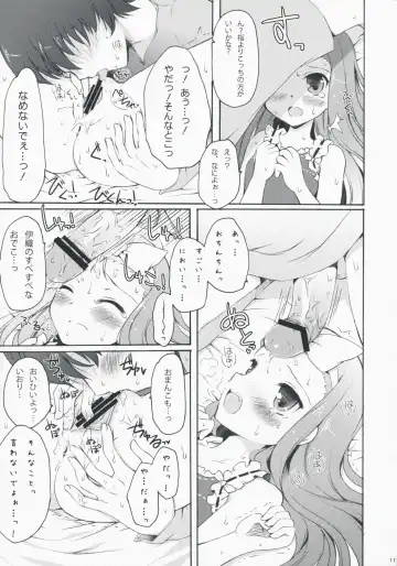 [Komi Zumiko] Cranky Girl Fhentai - Page 11