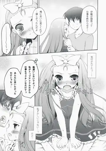 [Komi Zumiko] Cranky Girl Fhentai - Page 17