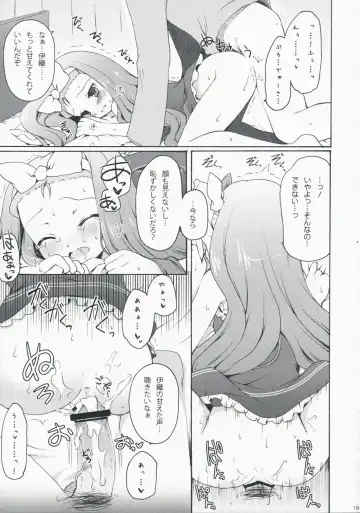 [Komi Zumiko] Cranky Girl Fhentai - Page 19