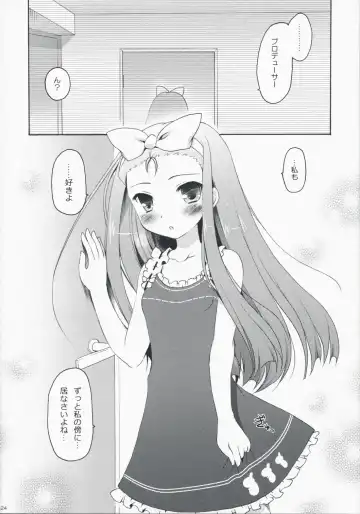 [Komi Zumiko] Cranky Girl Fhentai - Page 24