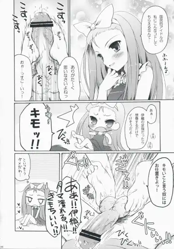 [Komi Zumiko] Cranky Girl Fhentai - Page 6