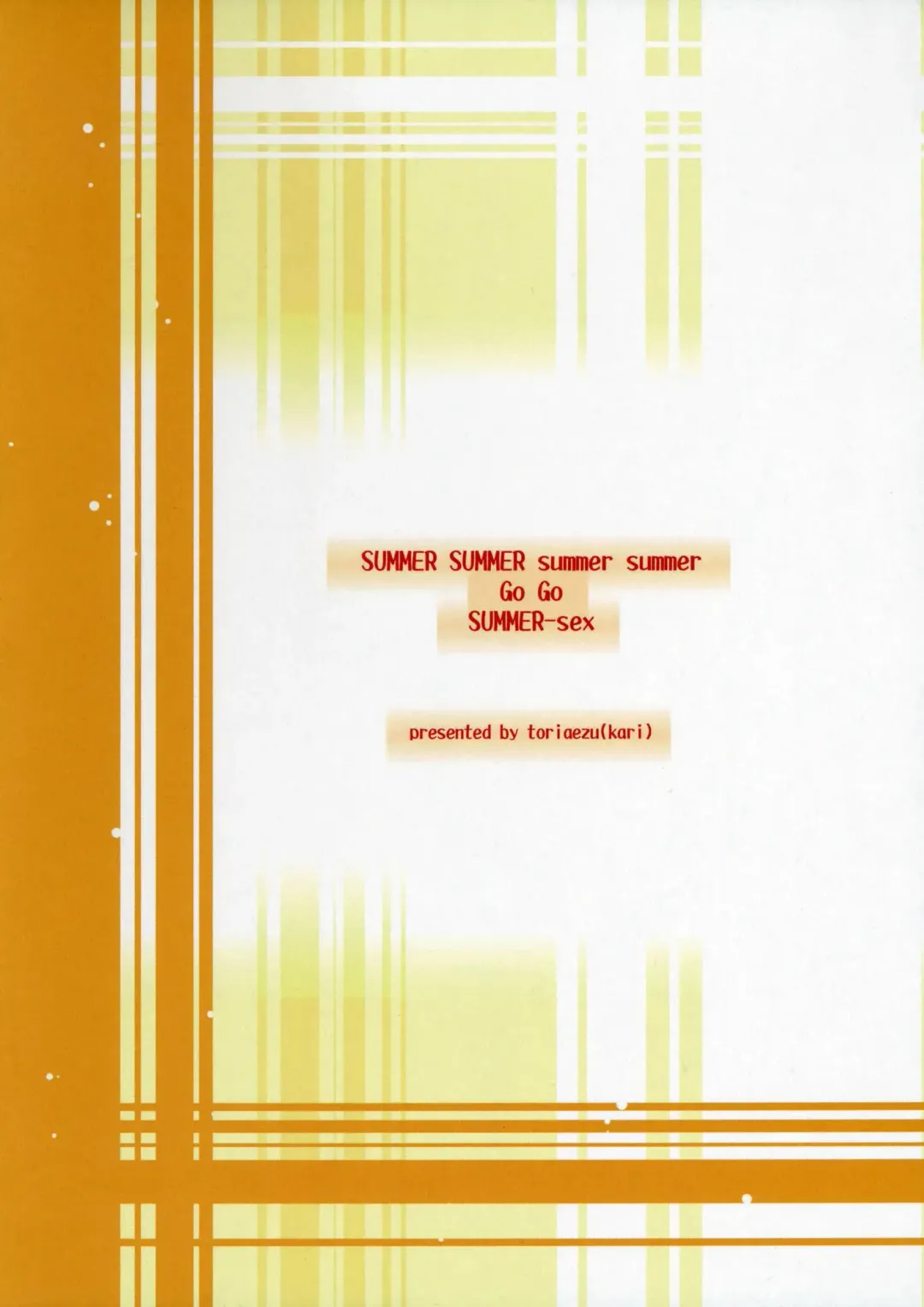 [Tororo] SUMMER SUMMER summer summer Go Go SUMMER-sex Fhentai - Page 18