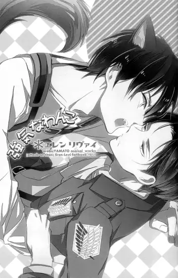 [Asaisai] Tsuyokina wan ko | Stubborn dog Fhentai - Page 2