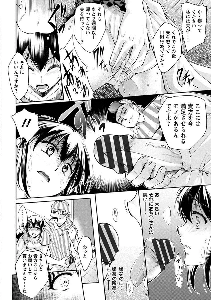 [Kuno Touya] Seishun Love Juice Fhentai - Page 141