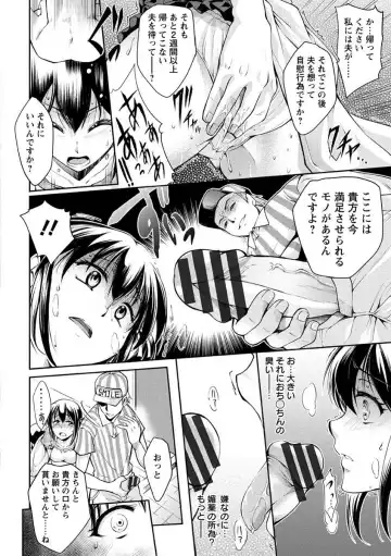 [Kuno Touya] Seishun Love Juice Fhentai - Page 141