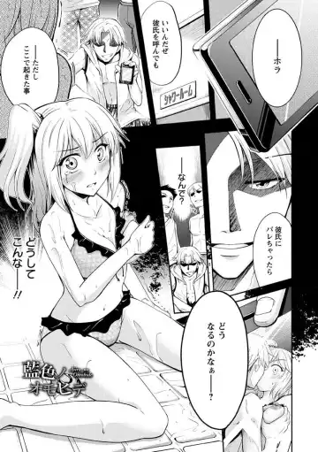[Kuno Touya] Seishun Love Juice Fhentai - Page 154