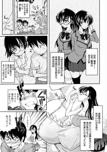 [Kuno Touya] Seishun Love Juice Fhentai - Page 176