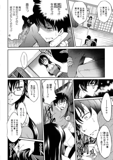 [Kuno Touya] Seishun Love Juice Fhentai - Page 177