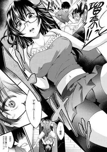 [Kuno Touya] Seishun Love Juice Fhentai - Page 178