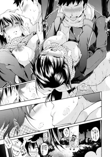 [Kuno Touya] Seishun Love Juice Fhentai - Page 24