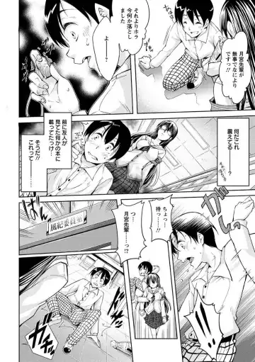 [Kuno Touya] Seishun Love Juice Fhentai - Page 29