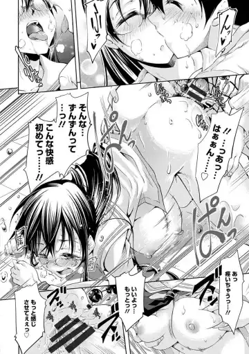 [Kuno Touya] Seishun Love Juice Fhentai - Page 43