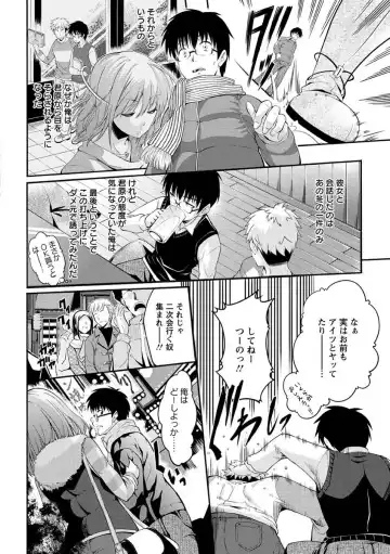 [Kuno Touya] Seishun Love Juice Fhentai - Page 49