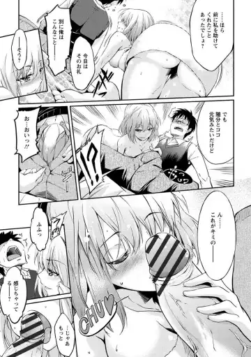 [Kuno Touya] Seishun Love Juice Fhentai - Page 52