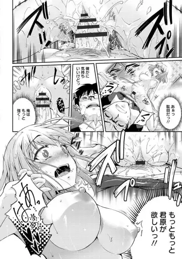 [Kuno Touya] Seishun Love Juice Fhentai - Page 61