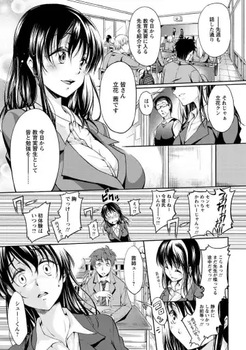 [Kuno Touya] Seishun Love Juice Fhentai - Page 68