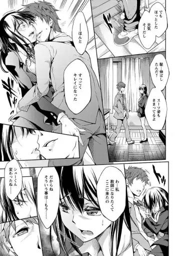 [Kuno Touya] Seishun Love Juice Fhentai - Page 70
