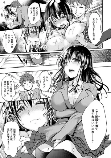 [Kuno Touya] Seishun Love Juice Fhentai - Page 76