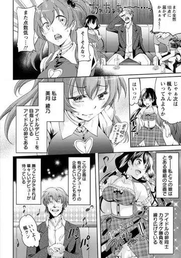 [Kuno Touya] Seishun Love Juice Fhentai - Page 91