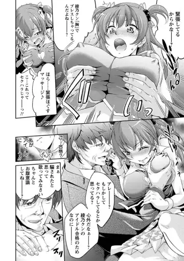 [Kuno Touya] Seishun Love Juice Fhentai - Page 93