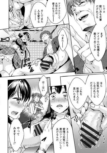 [Kuno Touya] Seishun Love Juice Fhentai - Page 95