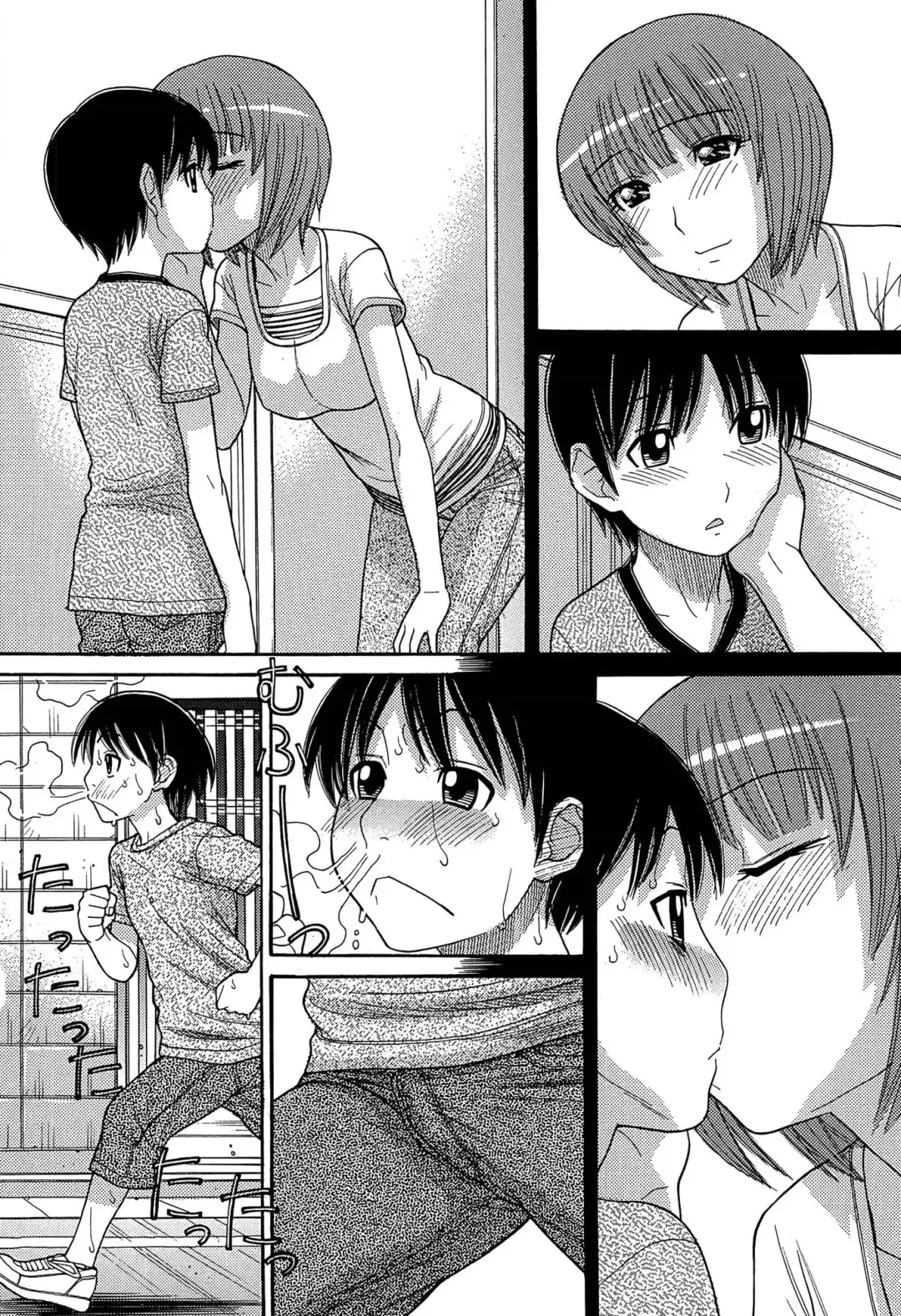 [Tanaka-ex] Sister Price Fhentai - Page 106