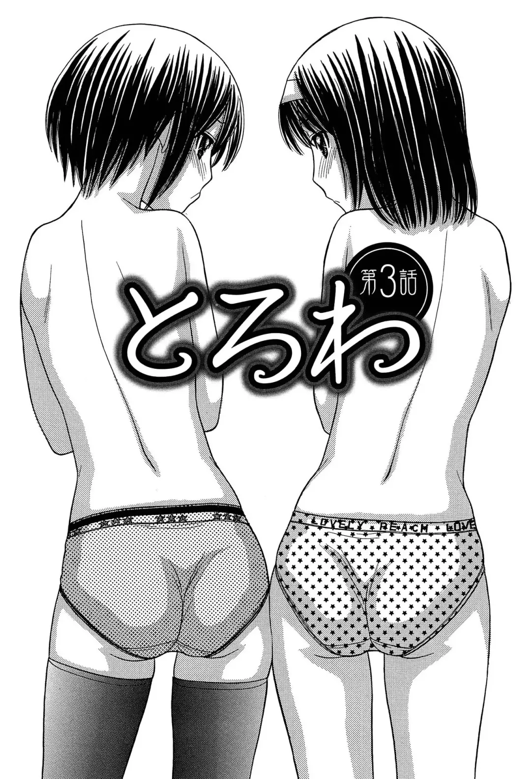 [Tanaka-ex] Sister Price Fhentai - Page 129