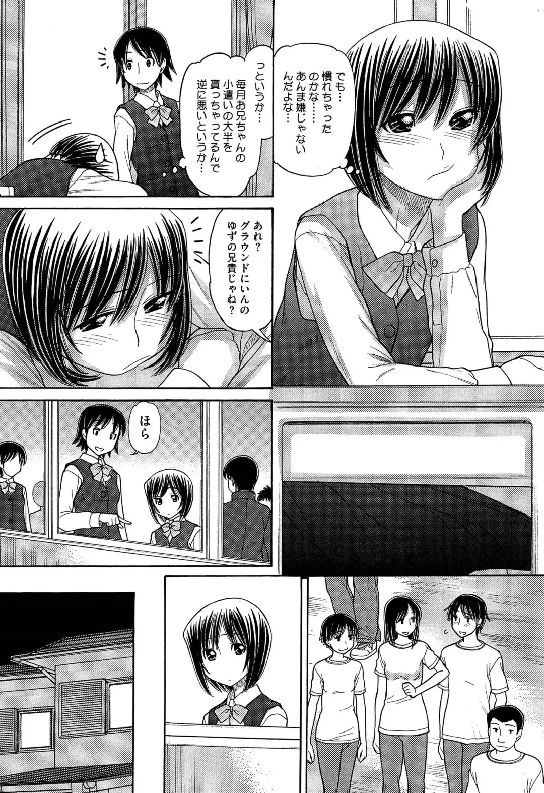 [Tanaka-ex] Sister Price Fhentai - Page 13