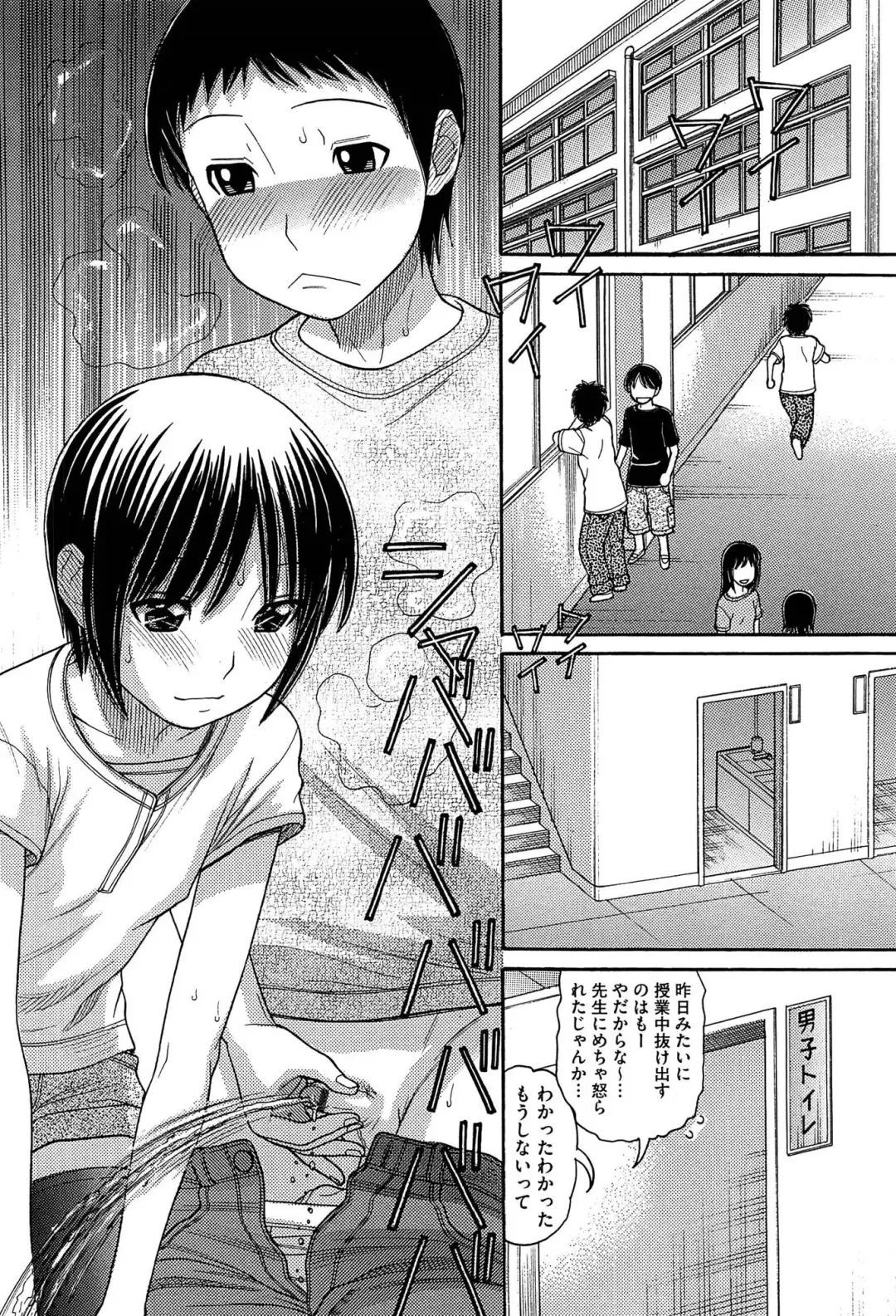 [Tanaka-ex] Sister Price Fhentai - Page 130