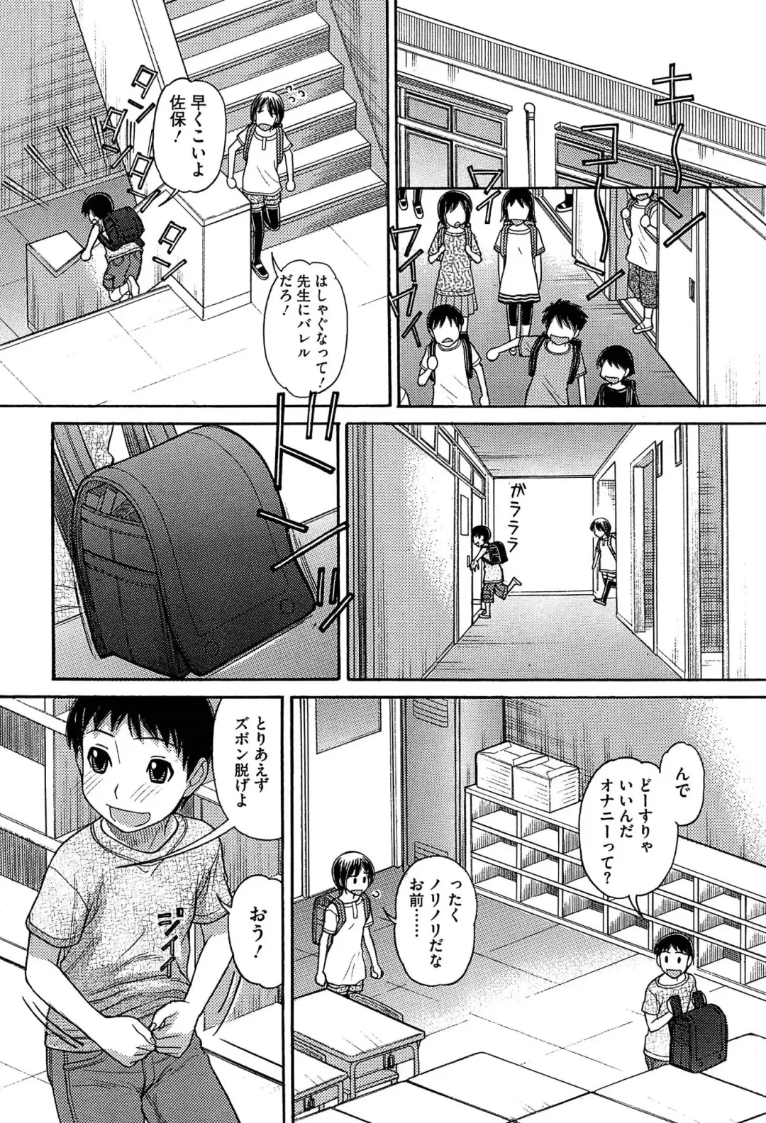 [Tanaka-ex] Sister Price Fhentai - Page 132