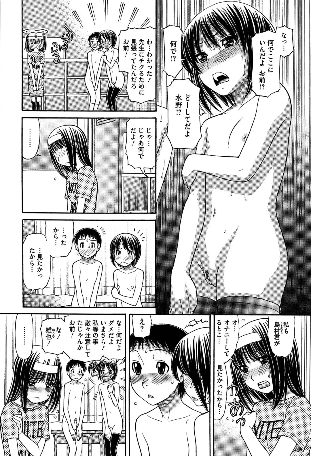 [Tanaka-ex] Sister Price Fhentai - Page 138