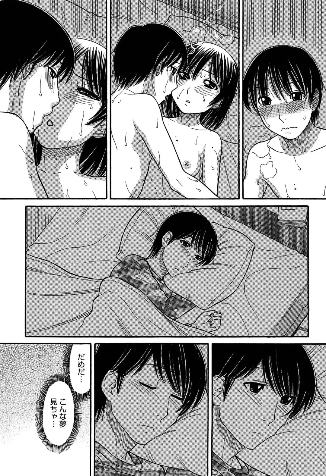 [Tanaka-ex] Sister Price Fhentai - Page 161