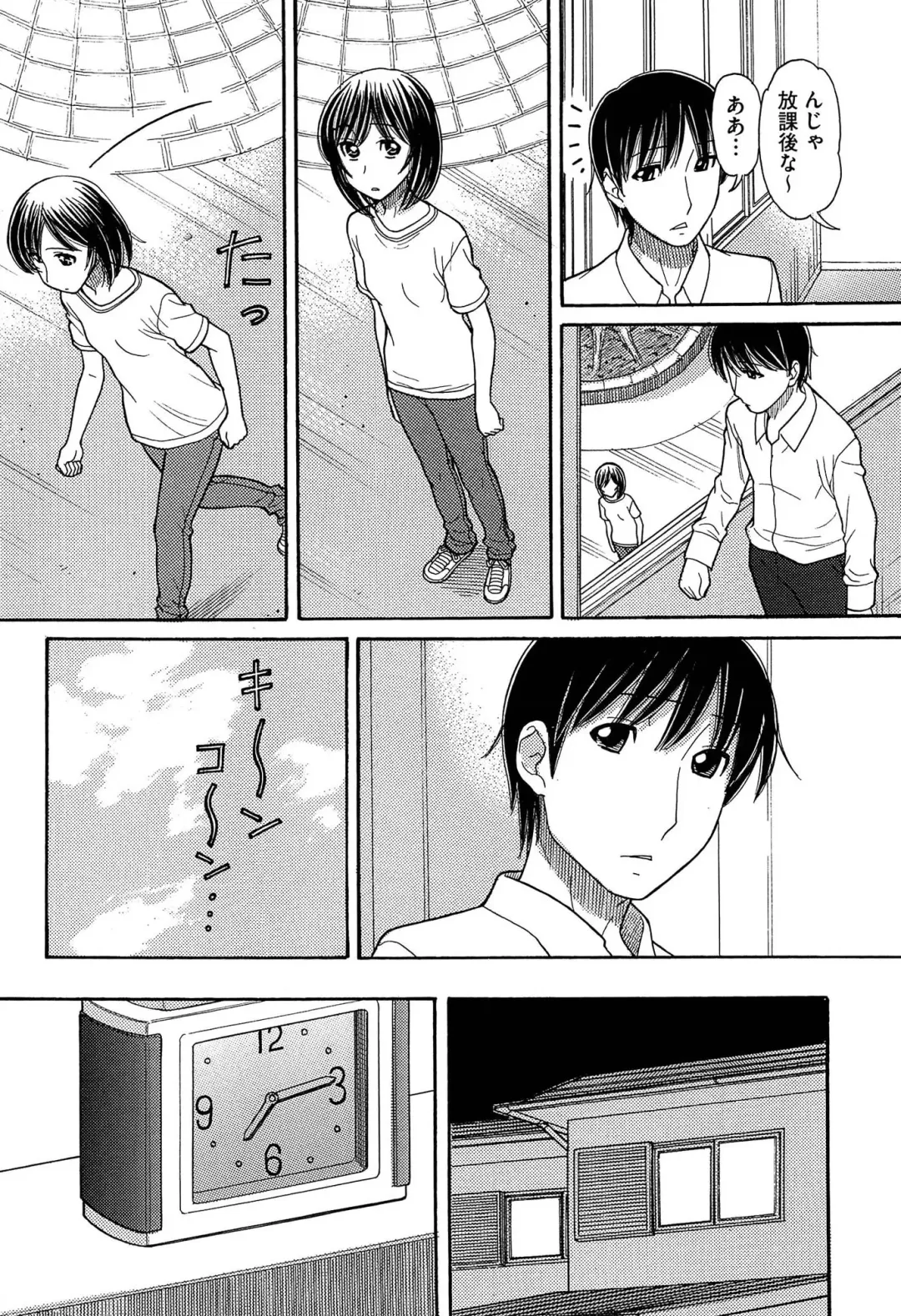 [Tanaka-ex] Sister Price Fhentai - Page 166