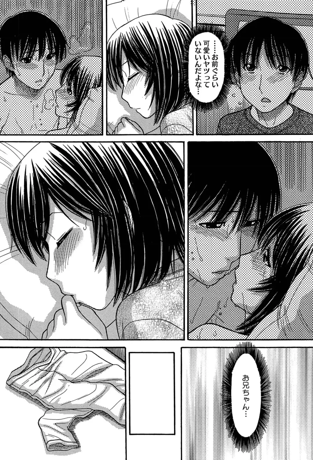 [Tanaka-ex] Sister Price Fhentai - Page 168