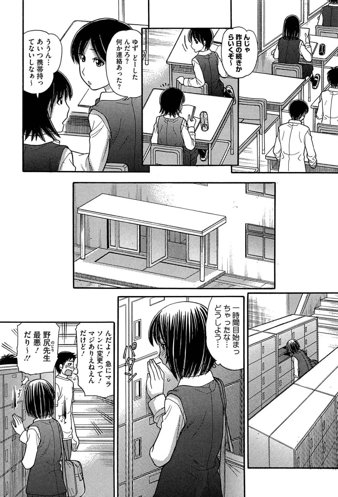 [Tanaka-ex] Sister Price Fhentai - Page 180