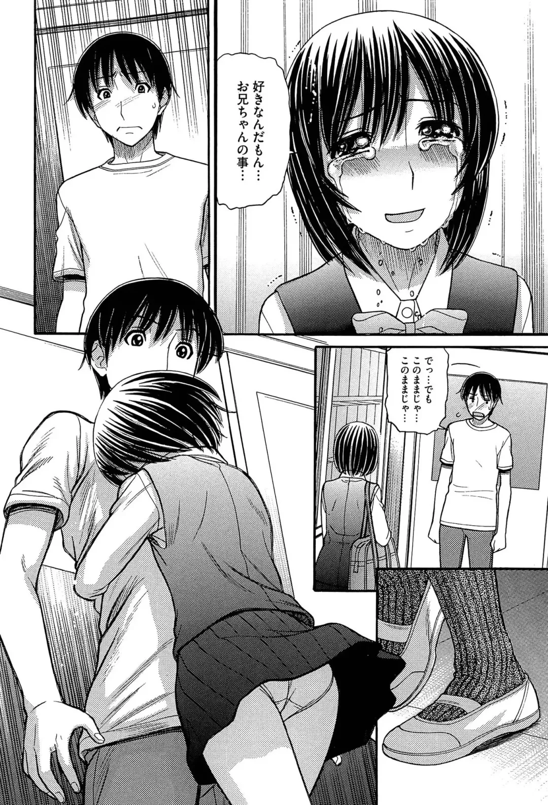 [Tanaka-ex] Sister Price Fhentai - Page 186