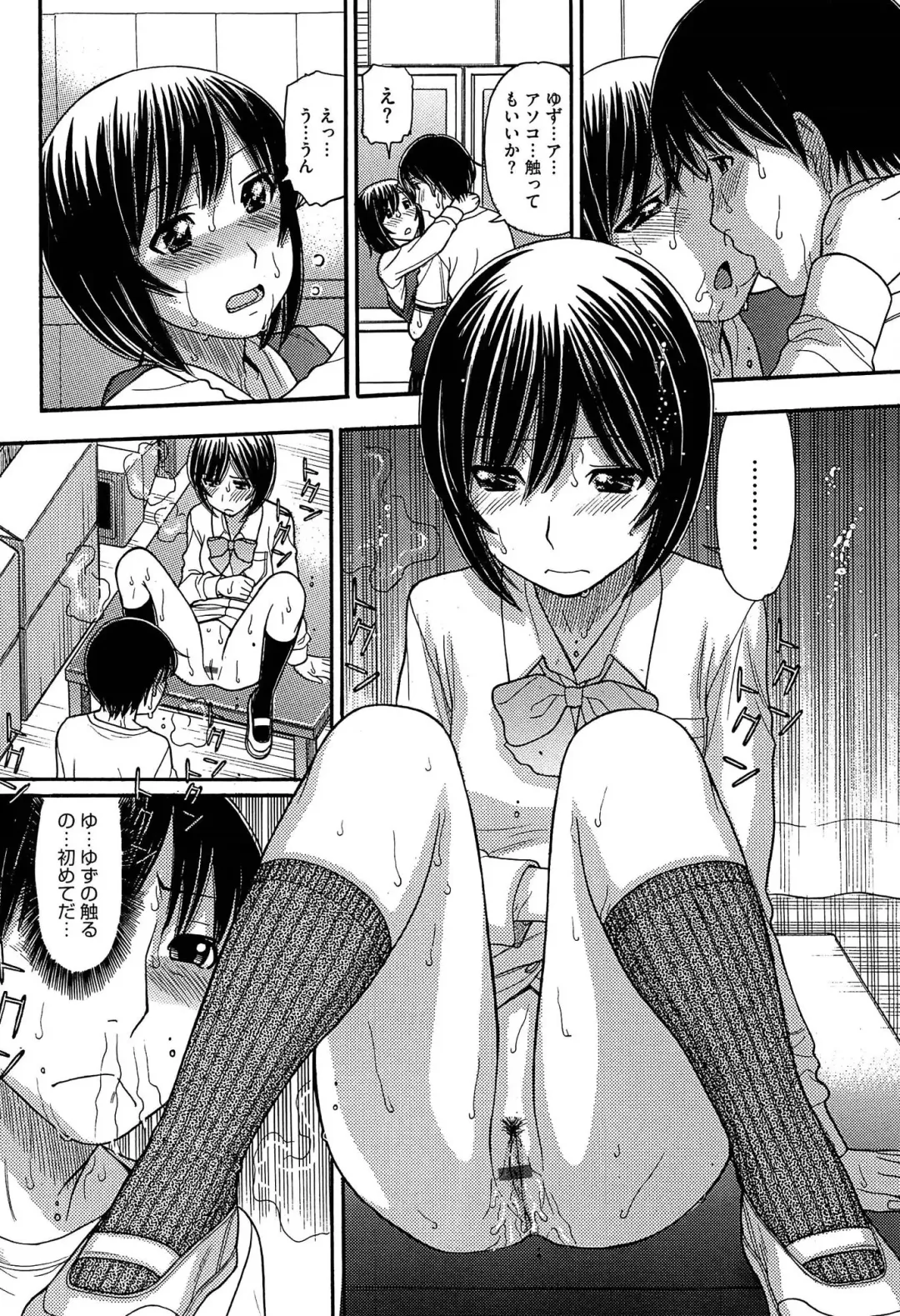 [Tanaka-ex] Sister Price Fhentai - Page 190