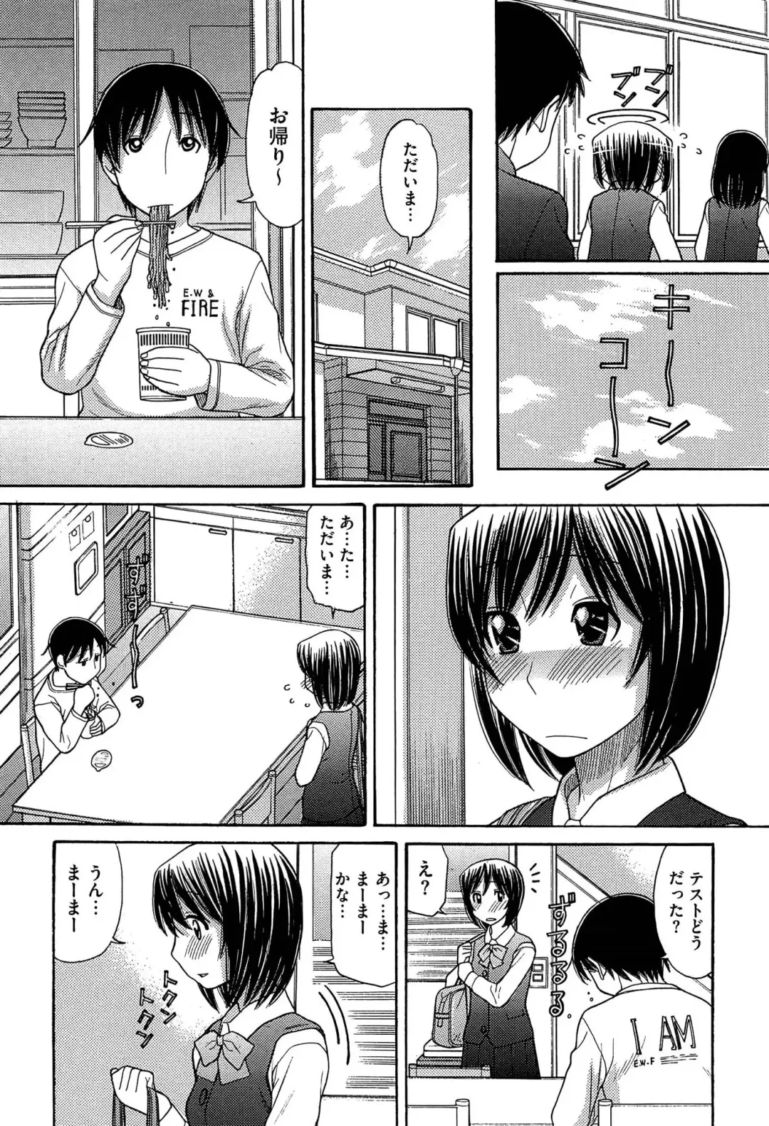 [Tanaka-ex] Sister Price Fhentai - Page 22