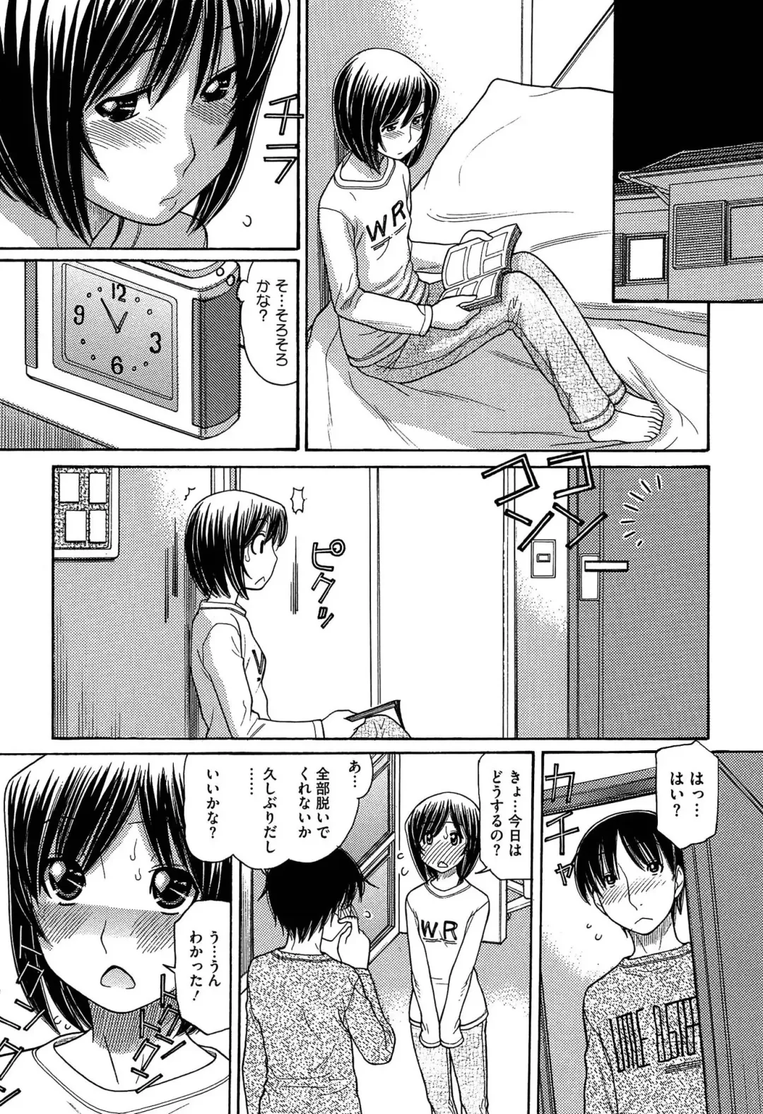 [Tanaka-ex] Sister Price Fhentai - Page 27