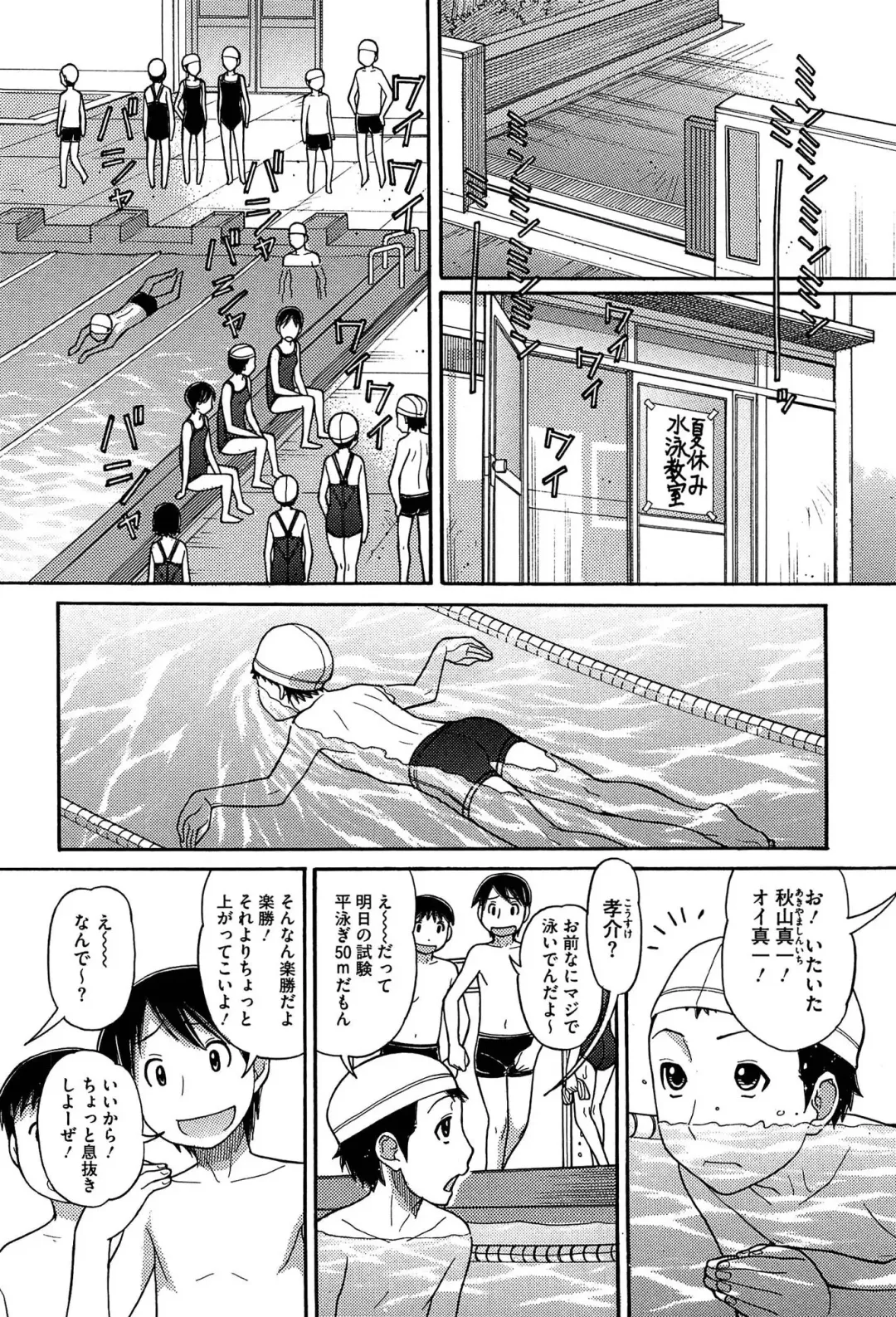 [Tanaka-ex] Sister Price Fhentai - Page 56