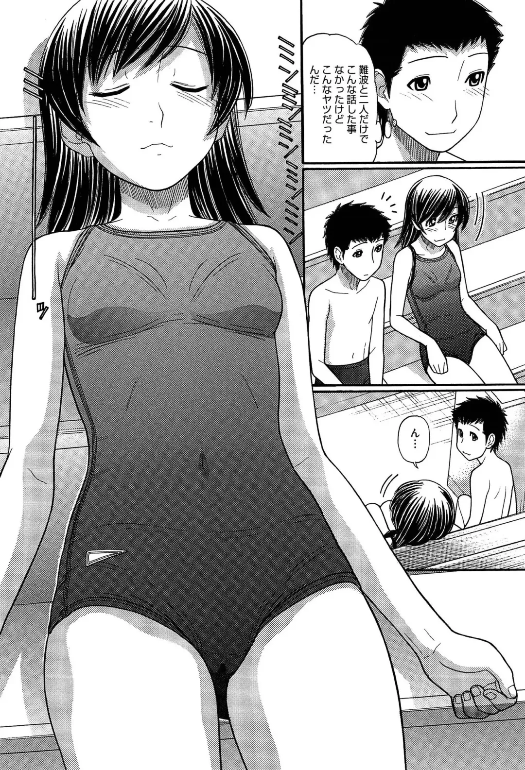 [Tanaka-ex] Sister Price Fhentai - Page 61