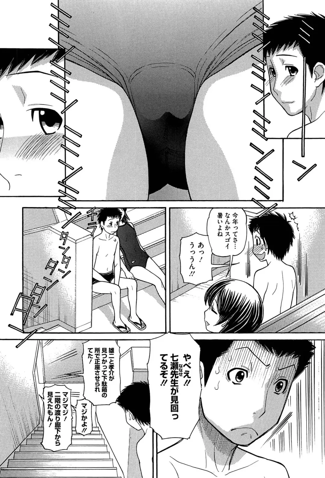 [Tanaka-ex] Sister Price Fhentai - Page 62