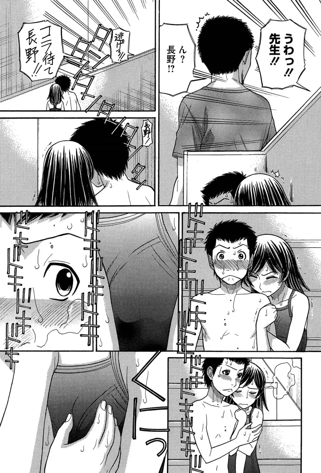 [Tanaka-ex] Sister Price Fhentai - Page 65