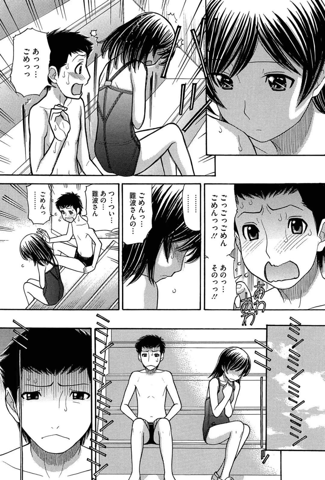 [Tanaka-ex] Sister Price Fhentai - Page 66