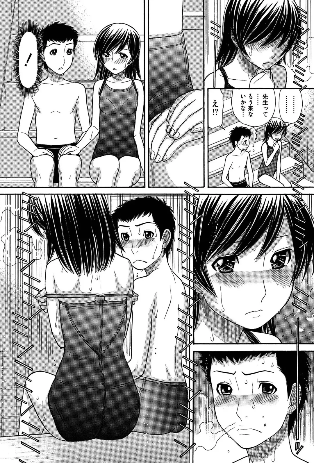 [Tanaka-ex] Sister Price Fhentai - Page 67