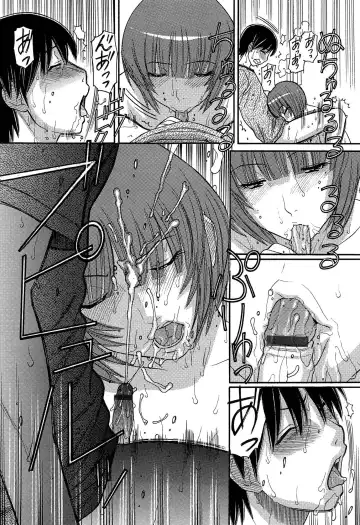 [Tanaka-ex] Sister Price Fhentai - Page 103