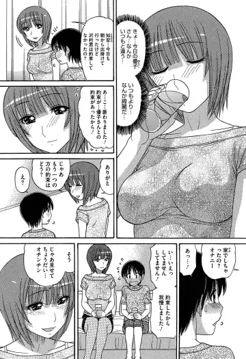 [Tanaka-ex] Sister Price Fhentai - Page 109