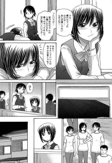 [Tanaka-ex] Sister Price Fhentai - Page 13