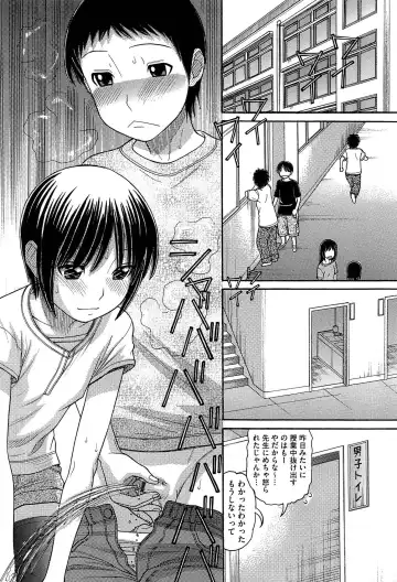 [Tanaka-ex] Sister Price Fhentai - Page 130